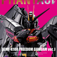 [Damaged Box] MG 1/100 PHANTACI Freedom Gundam Ver.J (P-Bandai)