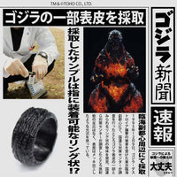 Godzilla: Skin Texture Ring (L)