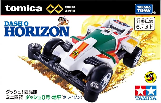 Tomica Premium Unlimited X Tamiya Dash 0 Horizon [Diecast Car]