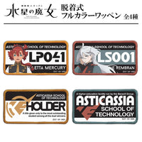 Mobile Suit Gundam The Witch From Mercury: Asticassia School of Technology Full Color Removable Patch