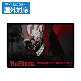 Dandadan: Okarun (Transformed) Outdoor Sticker