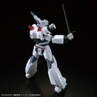 [ETA: SEP 26] RG 1/48 AV-98Plus Ingram (Ingram Plus)