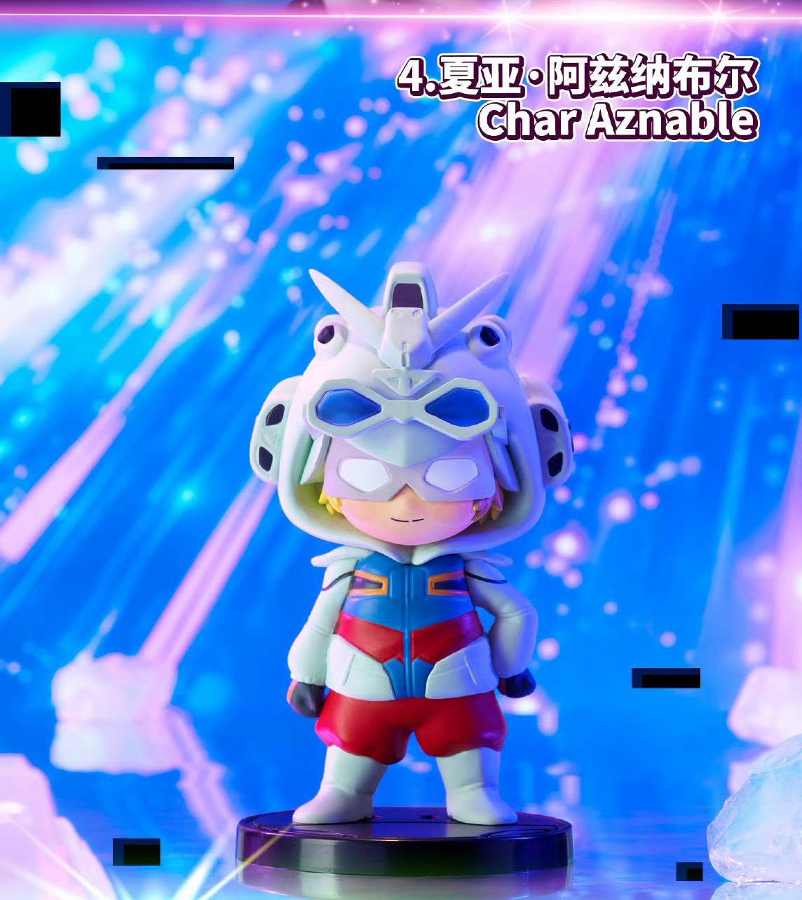 BN Figure: Q Pajamars: Mobile Suit Gundam GQuuuuuuX Ver.