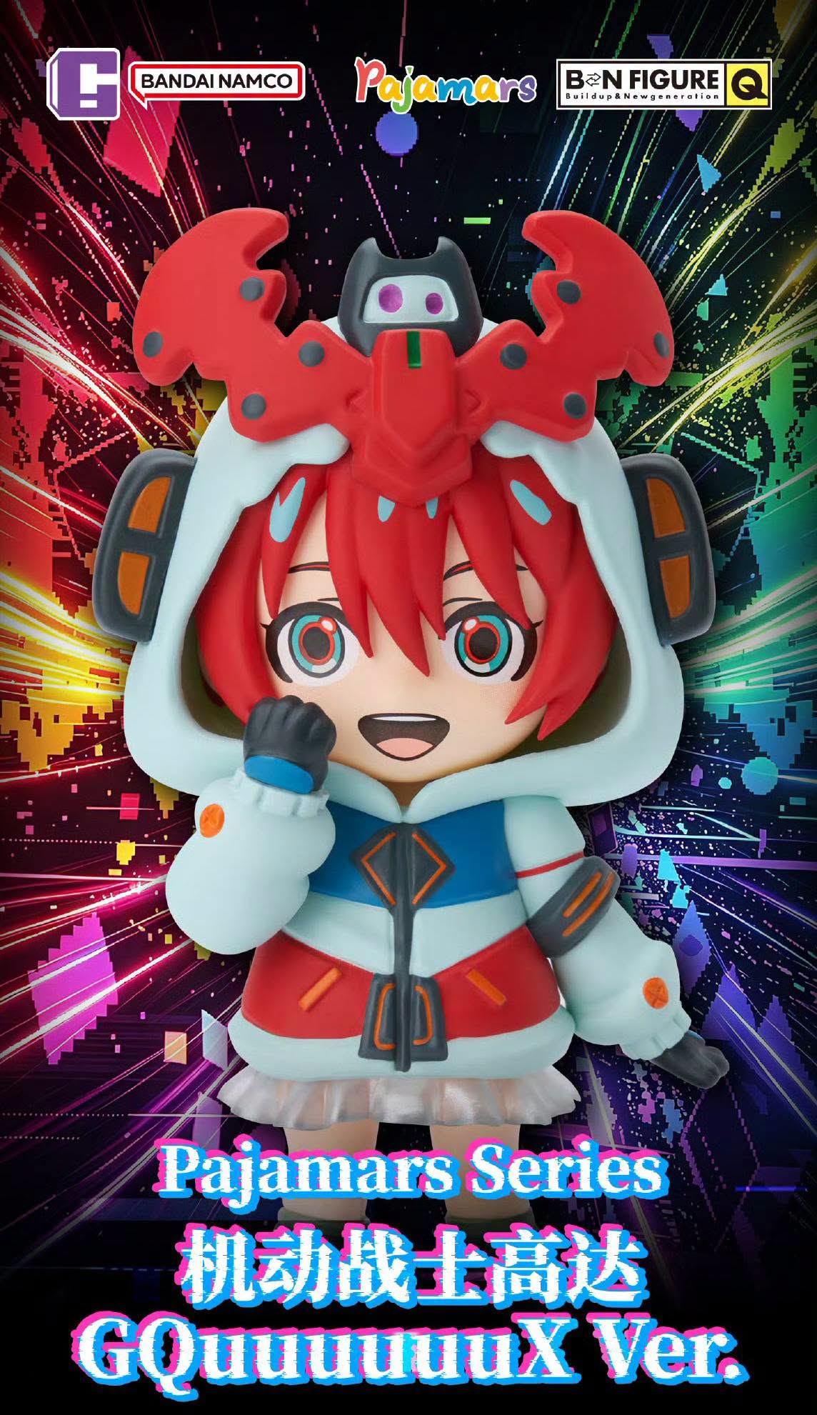 BN Figure: Q Pajamars: Mobile Suit Gundam GQuuuuuuX Ver.