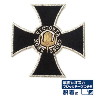 Mobile Suit Gundam: Zeon Meritorious Cross Hook and Loop Patch