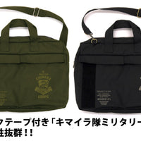 Mobile Suit Gundam: Zeon Meritorious Cross Hook and Loop Patch