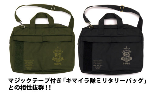 Mobile Suit Gundam: Zeon Meritorious Cross Hook and Loop Patch