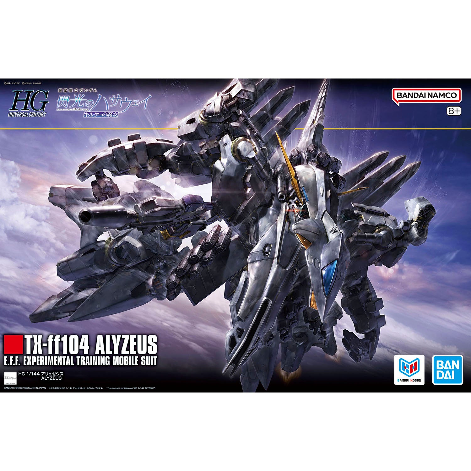 HGUC 1/144 No.266 TX-ff104 Alyzeus – Kidultverse®