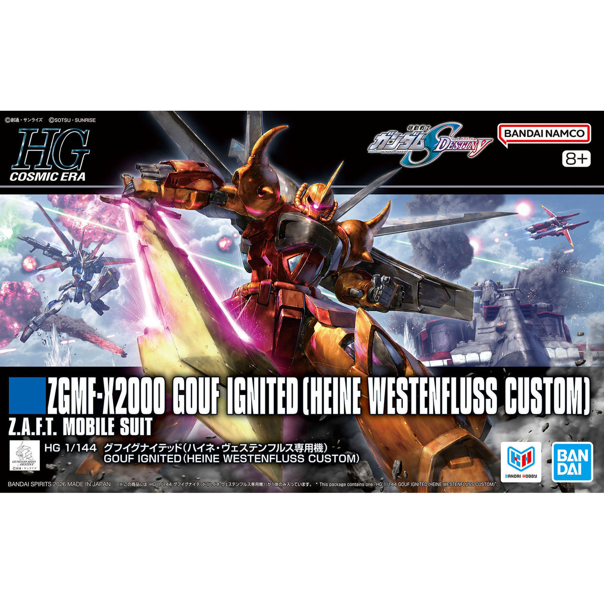 Bandai HGCE 1/144 No.269 ZGMF-X2000 Gouf Ignited [Heine Westenfluss Custom]