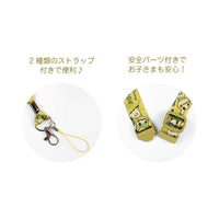 Pokemon Center Neck Strap SMASH COLOR! [Mimikyu]