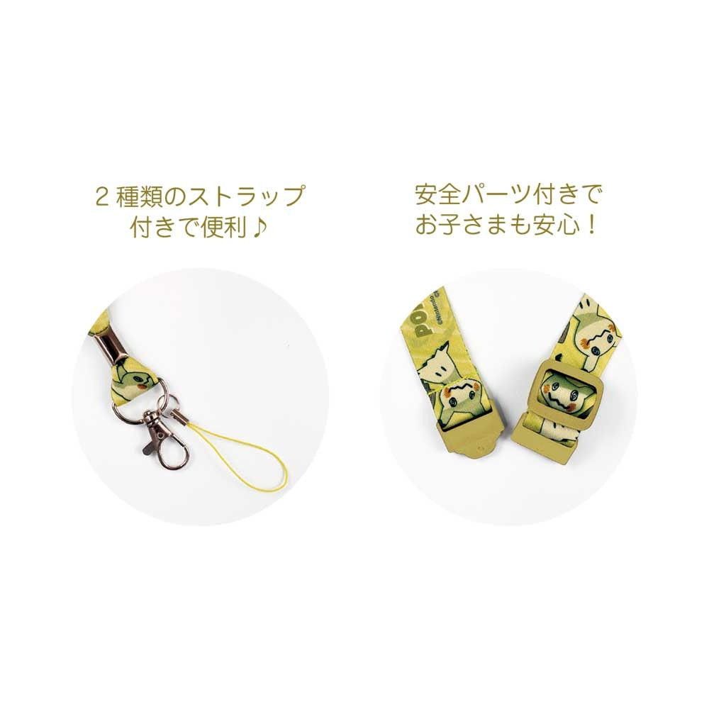 Pokemon Center Neck Strap SMASH COLOR! [Mimikyu]