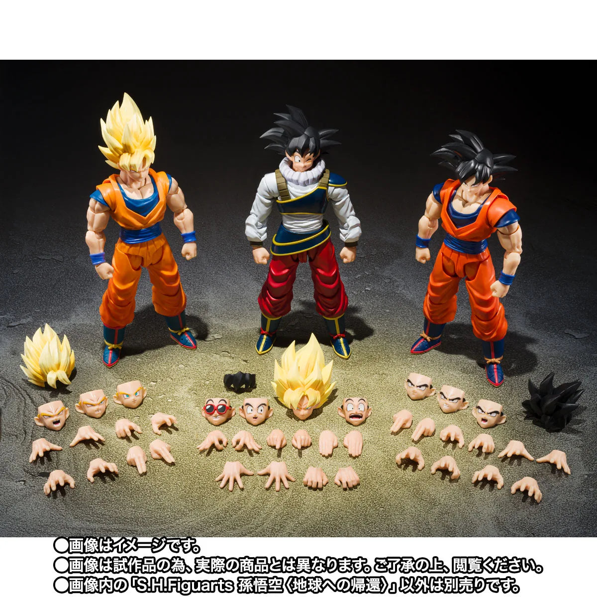 [ETA: JUN 27] Dragon Ball Z: S.H.Figuarts: Son Goku [Return to Earth] (P-Bandai)