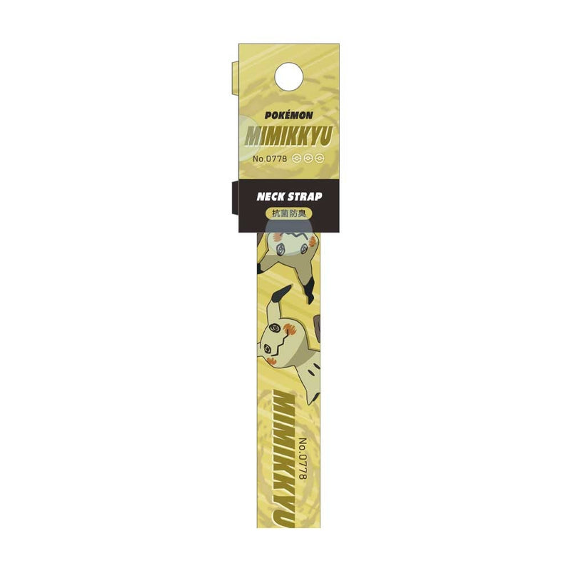Pokemon Center Neck Strap SMASH COLOR! [Mimikyu]