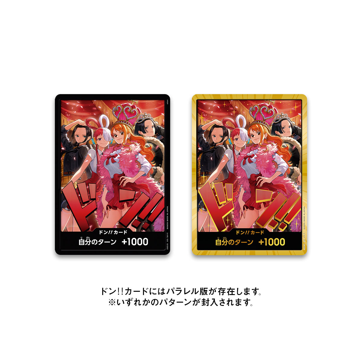One Piece: One Piece Card Game: One Piece Heroines Special Set (P-Bandai)