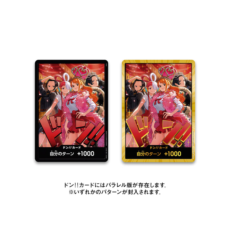 One Piece: One Piece Card Game: One Piece Heroines Special Set (P-Bandai)