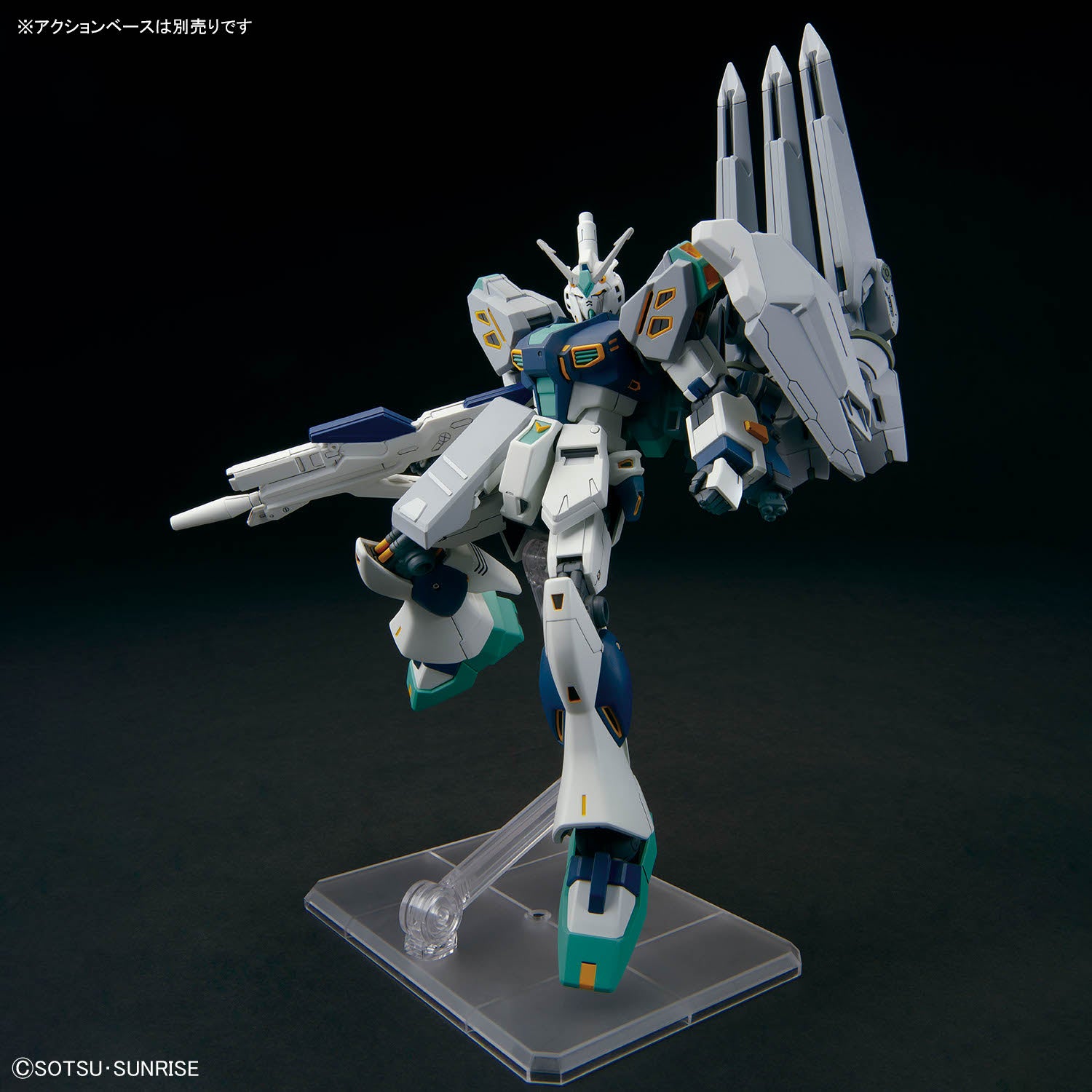 HGUC 1/144 No.266 TX-ff104 Alyzeus – Kidultverse®