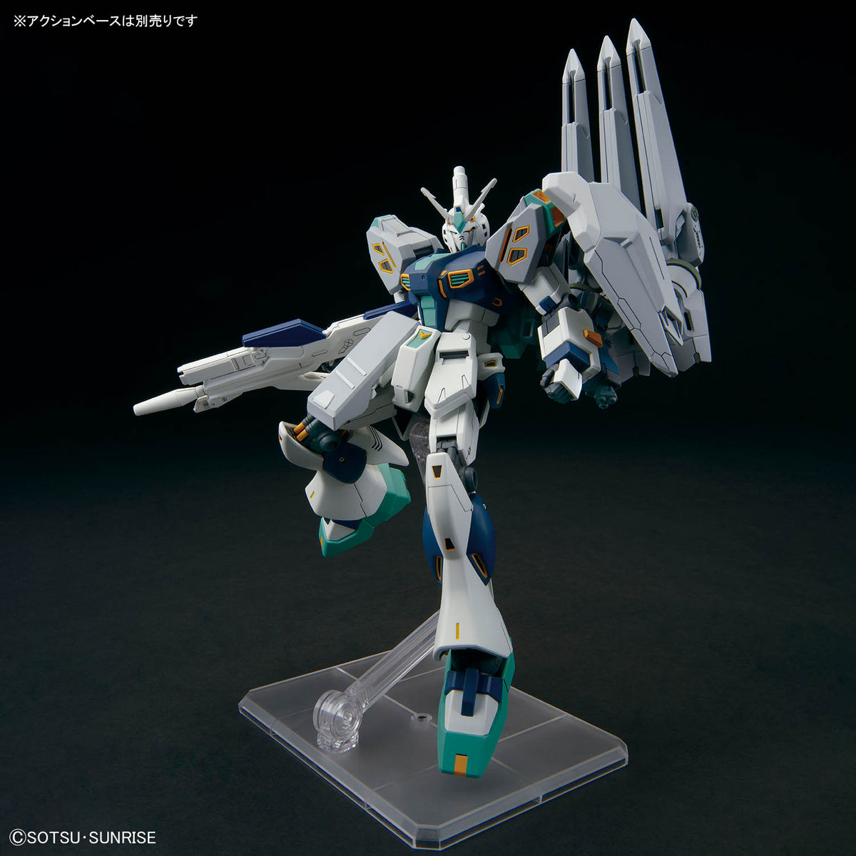 HGUC 1/144 No.265 TX-ff104 Alyzeus