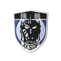 Godzilla: 1st Kiryu Squadron Removable Patch