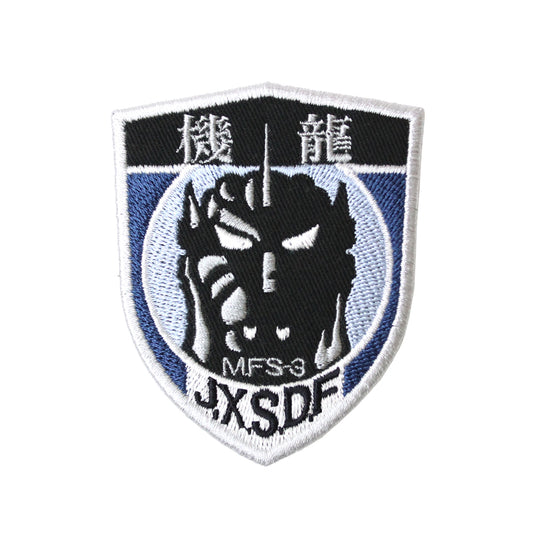 Godzilla: 1st Kiryu Squadron Removable Patch