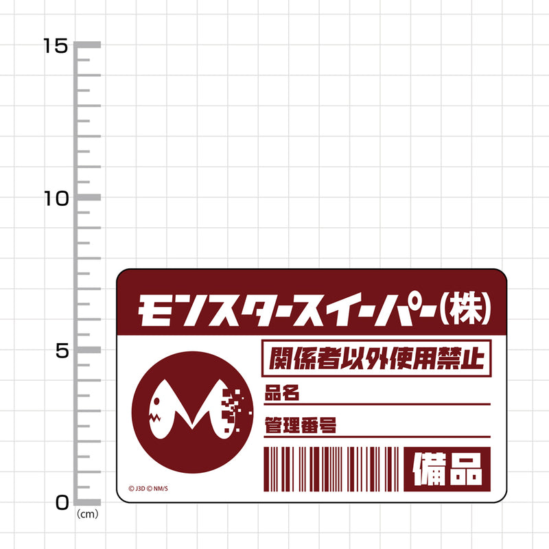 Kaiju No. 8: Monster Sweeper Outdoor Sticker