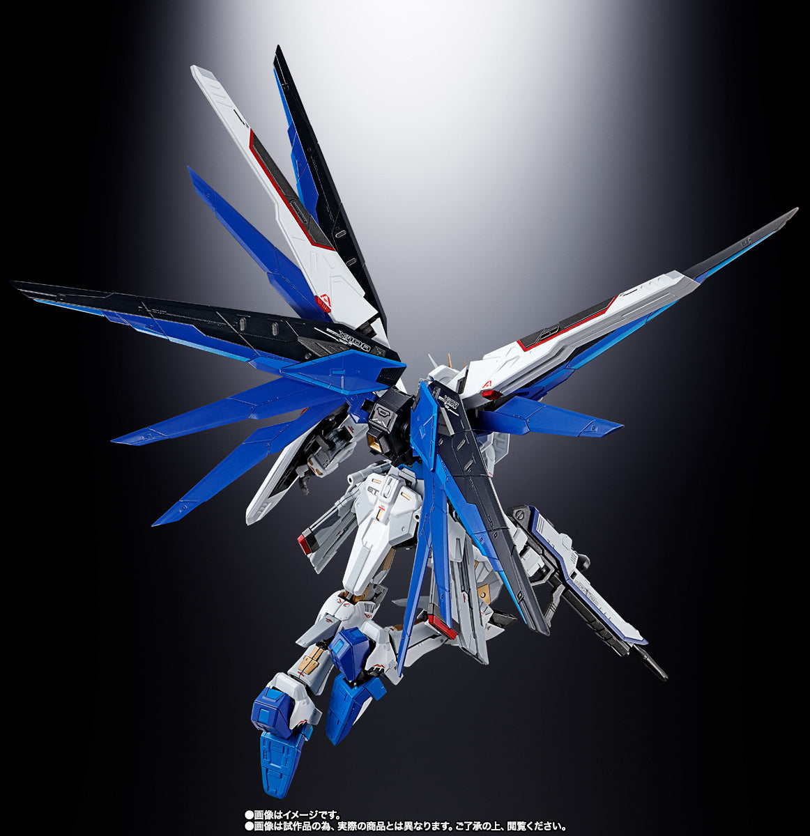 Bandai Chogokin ZGMF-X10A Freedom Gundam Ver.GCP (P-Bandai) - Kidultverse