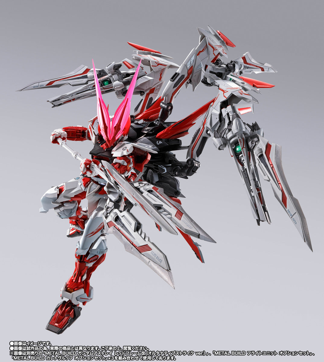 Bandai METAL BUILD Astray Ddraig Head Option Set (P-Bandai) - Kidultverse