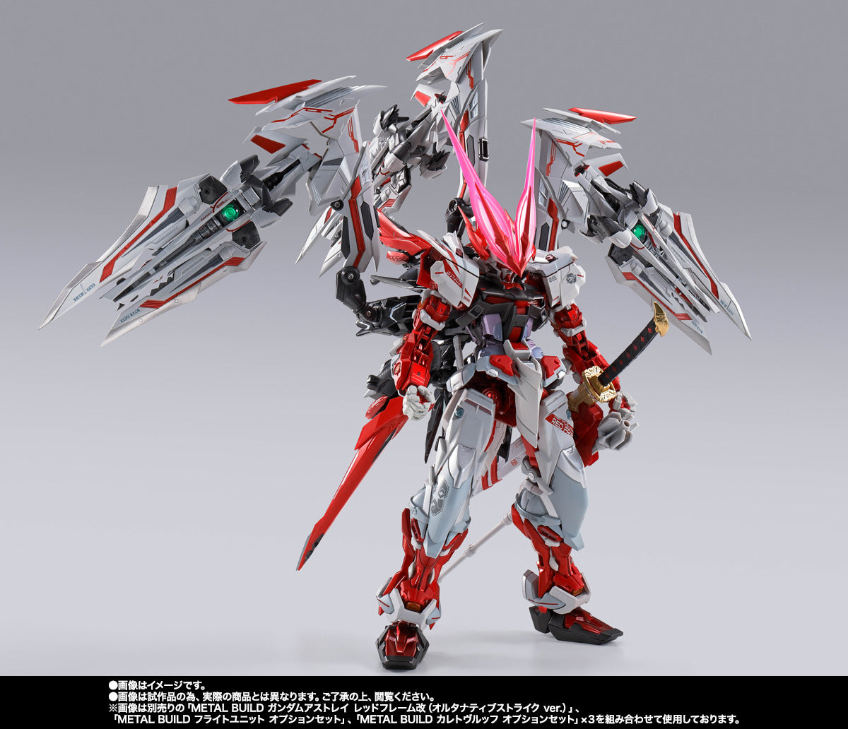 Bandai METAL BUILD Astray Ddraig Head Option Set (P-Bandai) - Kidultverse