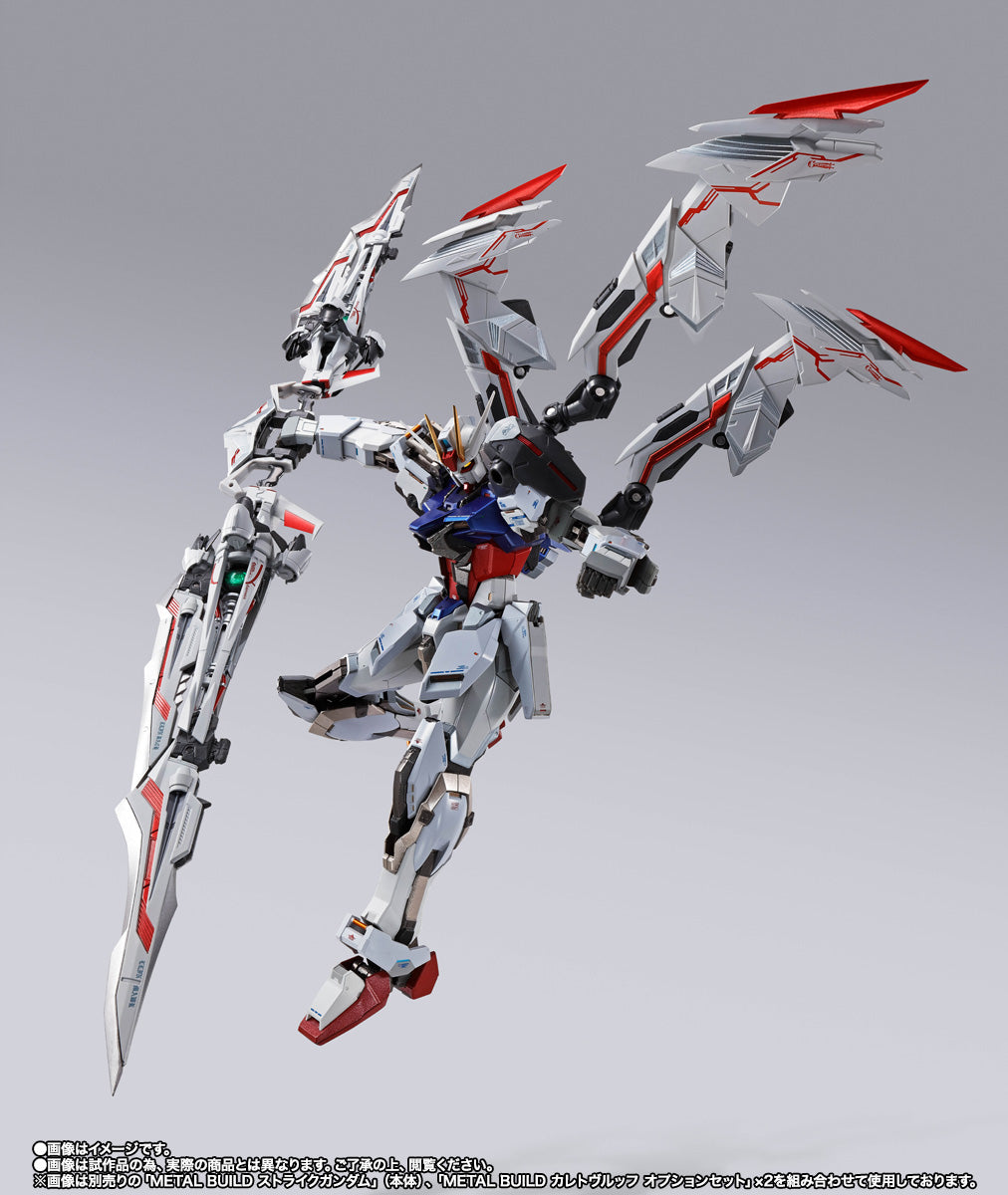 Bandai METAL BUILD Astray Ddraig Head Option Set (P-Bandai) - Kidultverse