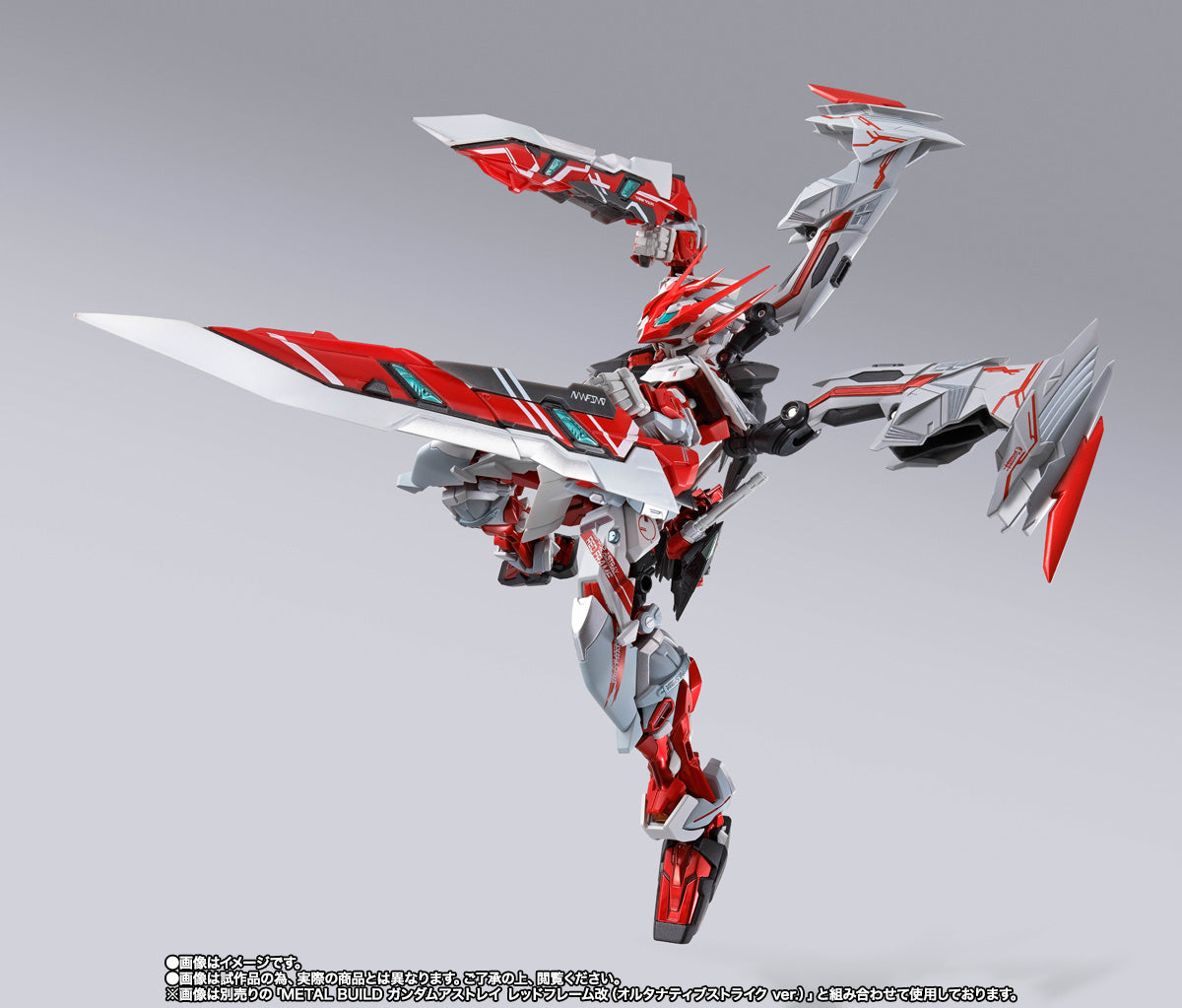 Bandai METAL BUILD Astray Ddraig Head Option Set (P-Bandai) - Kidultverse