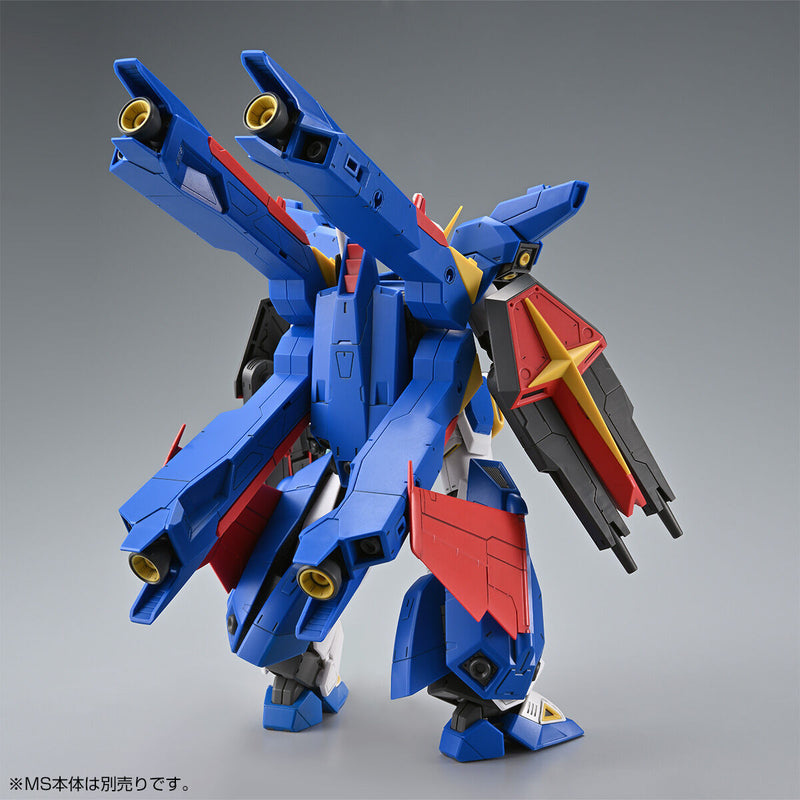 Bandai MG 1/100 Mission Pack X-Type for F90IIIY Cluster Gundam (P-Bandai) - Kidultverse