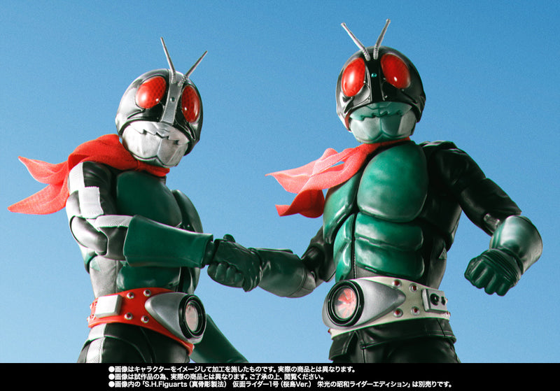 Bandai Kamen Rider: S.H.Figuarts (Shinkocchou Seihou) Kamen Rider No.2 [Kamen Rider vs. Shocker Ver.] (P-Bandai) - Kidultverse