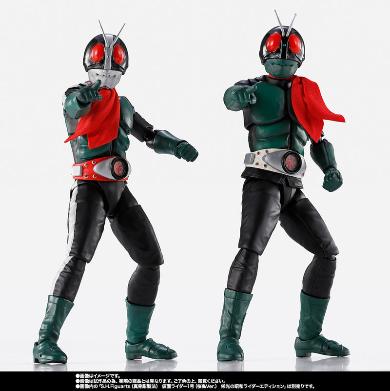 Bandai Kamen Rider: S.H.Figuarts (Shinkocchou Seihou) Kamen Rider No.2 [Kamen Rider vs. Shocker Ver.] (P-Bandai) - Kidultverse