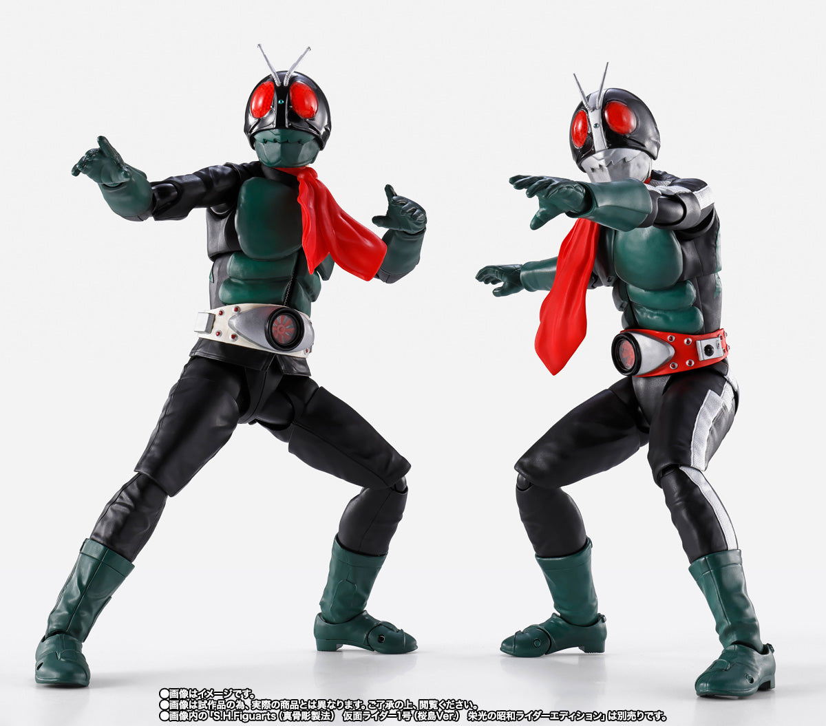 Bandai Kamen Rider: S.H.Figuarts (Shinkocchou Seihou) Kamen Rider No.2 [Kamen Rider vs. Shocker Ver.] (P-Bandai) - Kidultverse