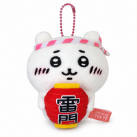 Chiikawa: Local Limited Plush Keychain: Chiikawa [Kaminarimon] (CKW45454)