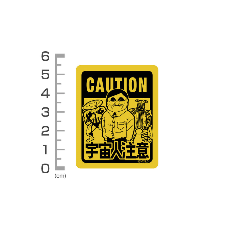 Dandadan: Alien Warning Mini Sticker Set