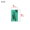 GodHand Kamiyasu Sanding Stick 10mm-Assortment Set B [GH-KS10-A3B]