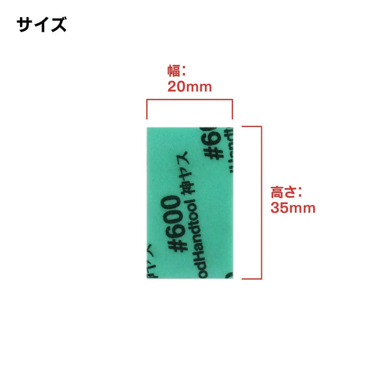GodHand Kamiyasu Sanding Stick 10mm-Assortment Set B [GH-KS10-A3B]