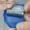 GodHand Kamiyasu Sanding Stick 10mm-Assortment Set B [GH-KS10-A3B]