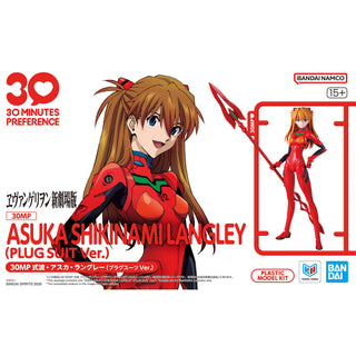 30 Minutes Preference 30MP Asuka Shikinami Langley [Plug Suit Ver.]