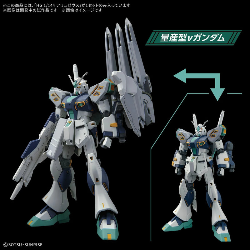 [ETA: JUN 26] HGUC 1/144 No.266 TX-ff104 Alyzeus