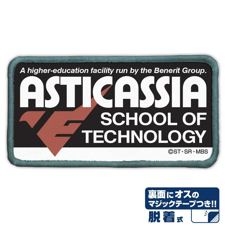 Mobile Suit Gundam The Witch From Mercury: Asticassia School of Technology Full Color Removable Patch