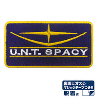Mobile Suit Gundam: Earth Federation Forces Detachable Patch