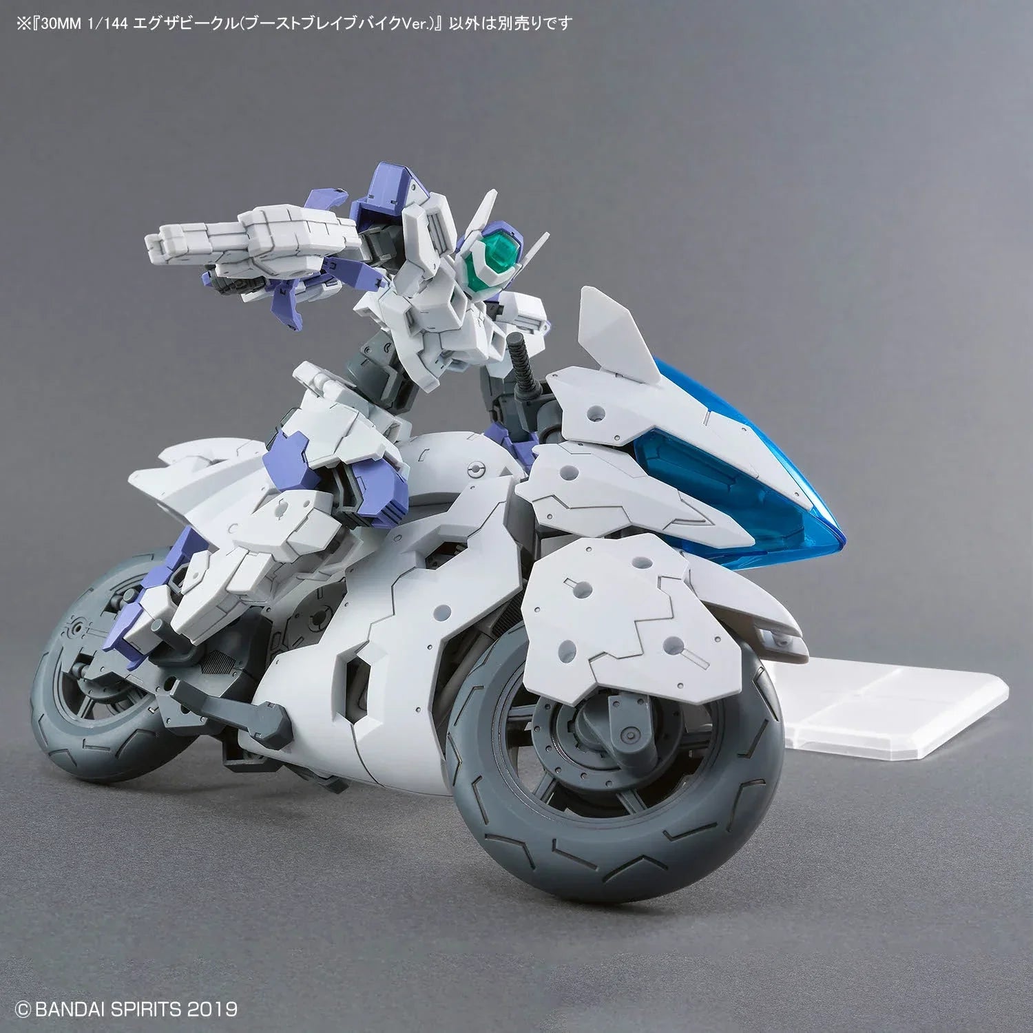 Bandai 30 Minutes Missions 30MM 1/144 Extended Armament Vehicle EV-22 Boost Brave Bike Ver. - Kidultverse