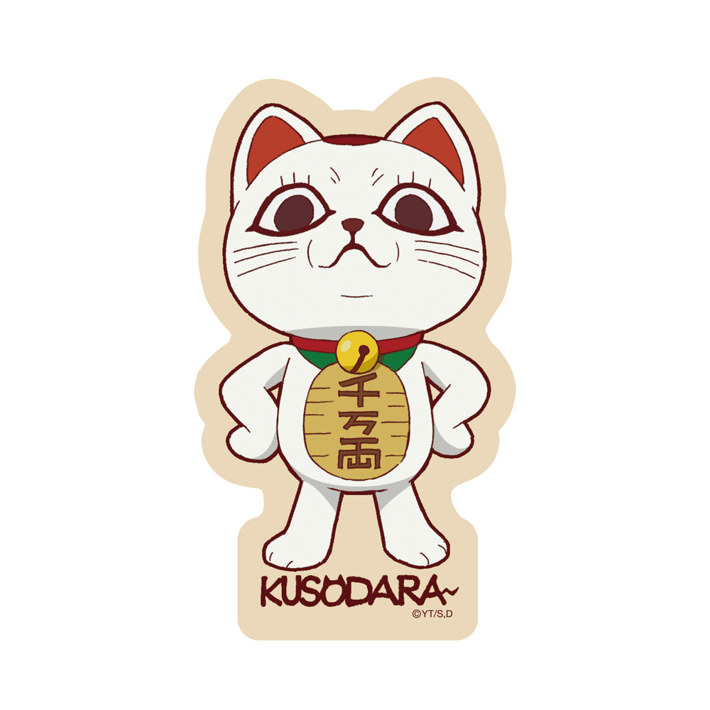 Dandadan: Turbo Granny (Lucky Cat) Outdoor Sticker