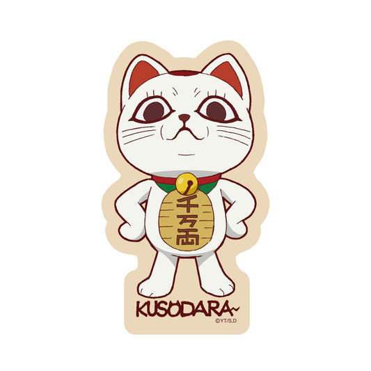 Dandadan: Turbo Granny (Lucky Cat) Outdoor Sticker