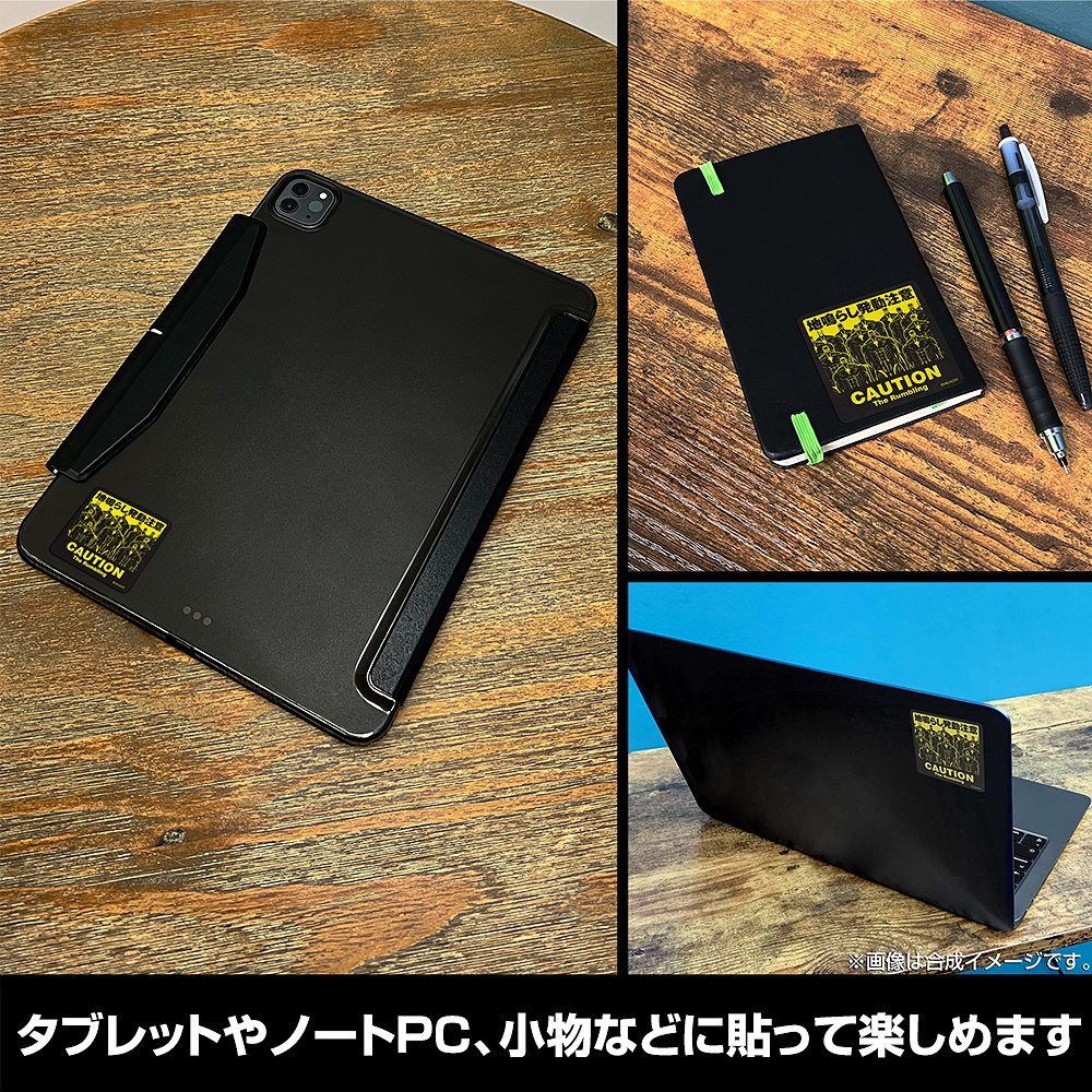 Attack on Titan: Rumbling Activation Caution Mini Sticker