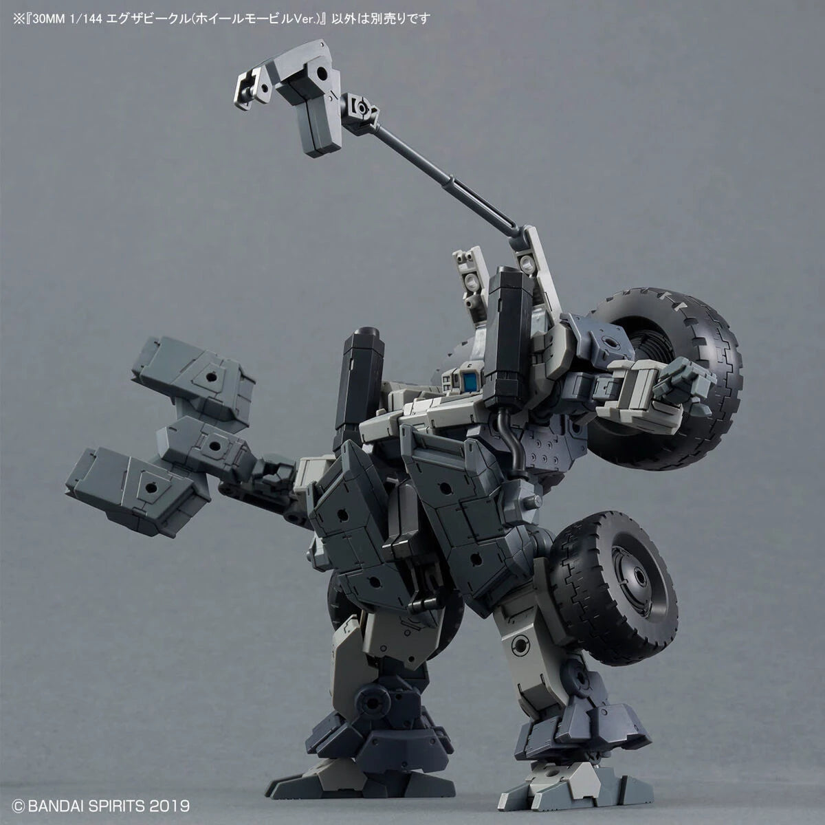 30 Minutes Missions 30MM 1/144 Extended Armament Vehicle