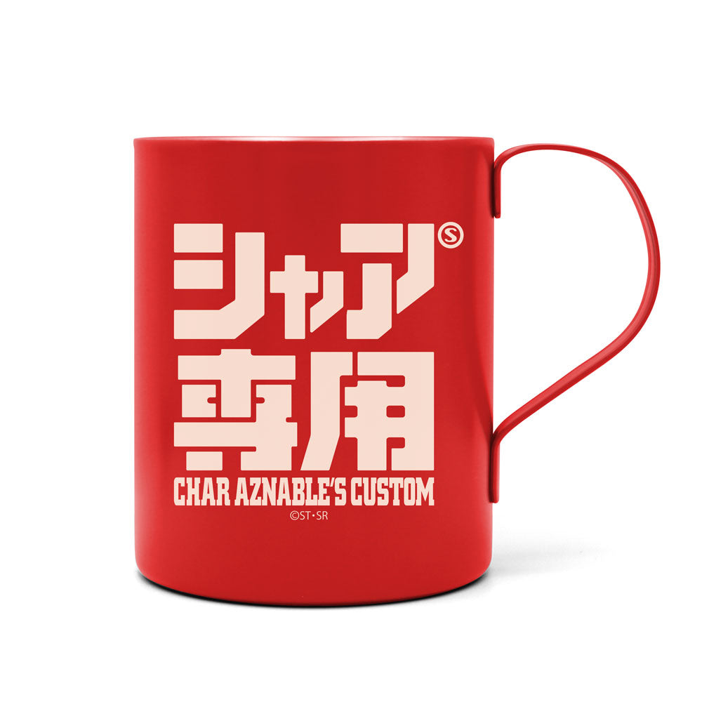 Mobile Suit Gundam: Char Aznable's Custom Double Wall Stainless Mug (Painted)