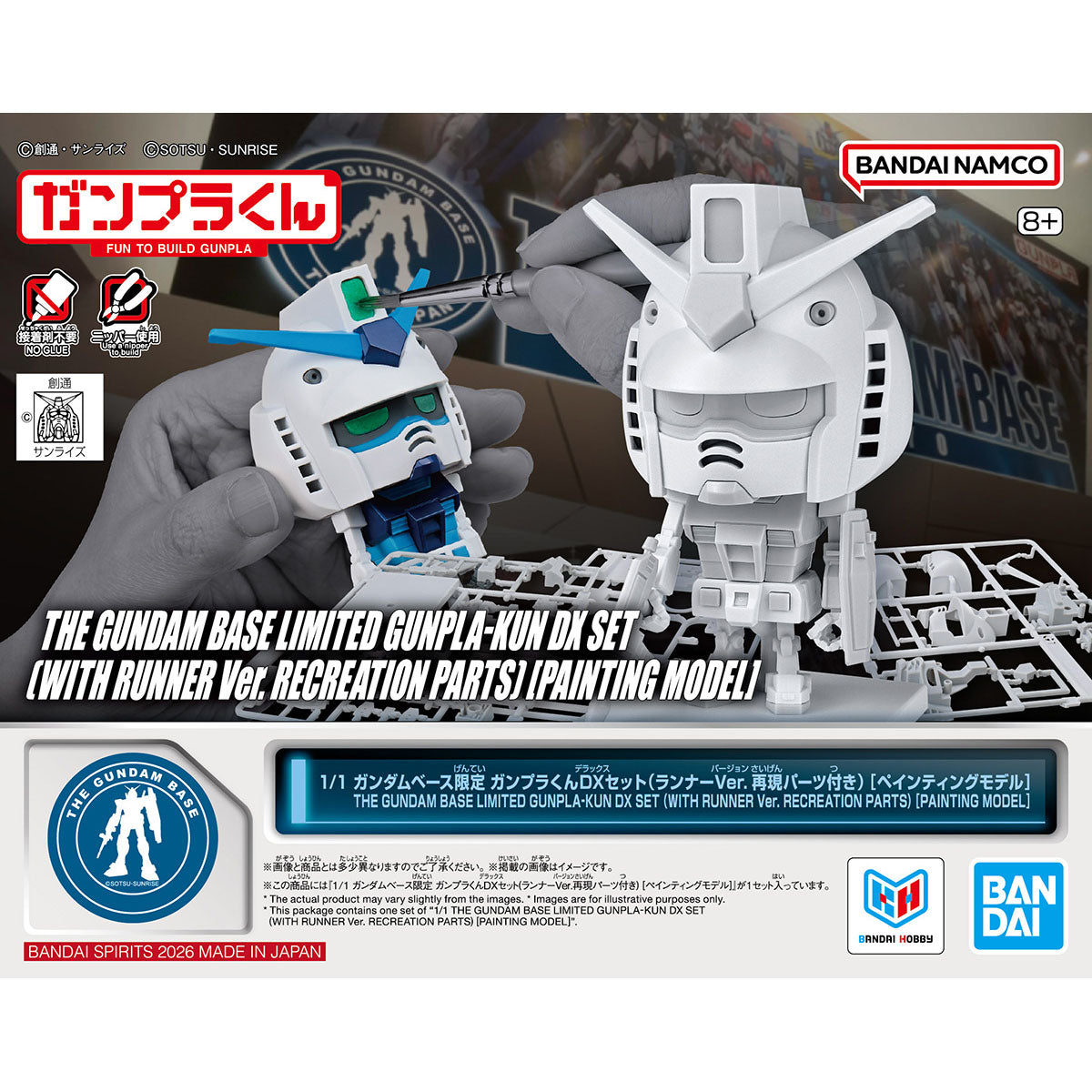 1/1 The Gundam Base Limited Gunpla-Kun DX Set [with Runner Ver. Recreation Parts] (Painting Model)
