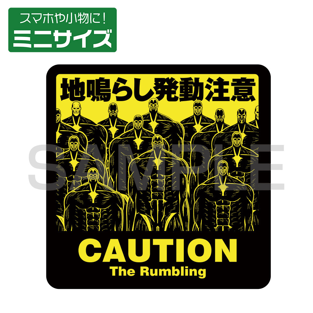 Attack on Titan: Rumbling Activation Caution Mini Sticker